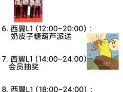 -济南恒隆广场