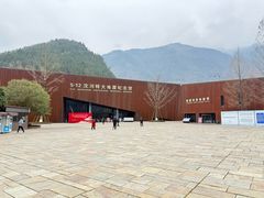 -北川老县城地震遗址