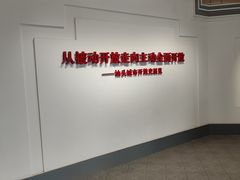 -汕头开埠文化陈列馆