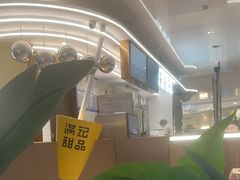 -满记甜品(北京东坝万达店)