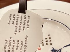 -贵阳万丽酒店·新满福楼餐厅