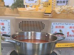 -就叫小火锅 Space(新医路主题店)