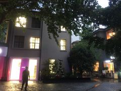 -徐家汇源景区-衡山坊