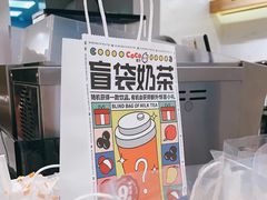 -CoCo都可(西湖文化广场店)