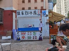 -馥家小馆(黔灵山公园店)