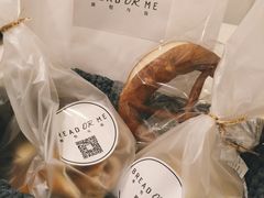 -面包与我Bread Or Me(长城汇店)