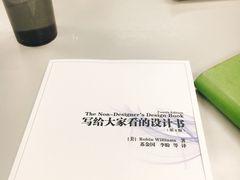 -南山图书馆(常兴路店)