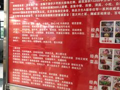 -清华大学-观畴园餐厅