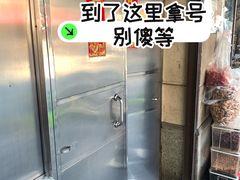 -永兴烧腊