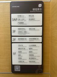 -北京嘉禾妇儿医院·产后康复中心