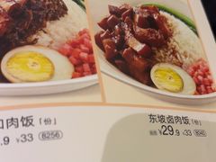 -眉州小吃(石景山店)