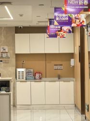 -南京康美美容医院·旗舰店