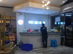 -屋头串串(新街里店)