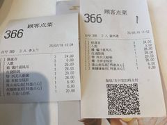 账单-稻香酒家·34年老字号·港式粤菜(侨光店)