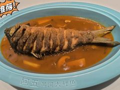 -阿五黄河大鲤鱼(英协路店)
