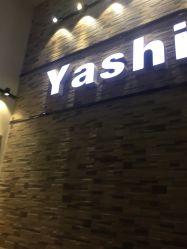 -雅仕 HAIR SALON 美发沙龙