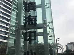 -情侣路