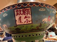 -额尔敦传统涮(公园西路店)