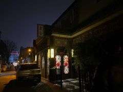 门面-福慧慈缘素食餐厅(王府井店)