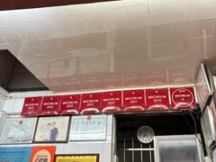 -達揚原味燉品(文明路店)