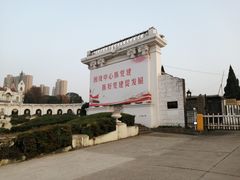-环球公园