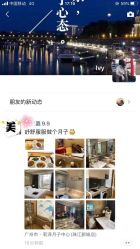 -莉泽月子中心(鹅潭汇店)