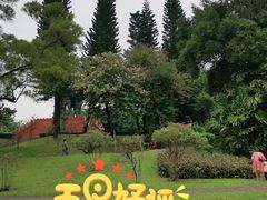 -广州雕塑公园