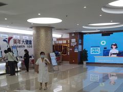 -美年大健康(埌东分院)