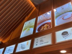 -聪嫂私房甜品(旺角二店)