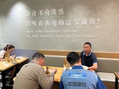 -华三爷拌面(上海光启城店)