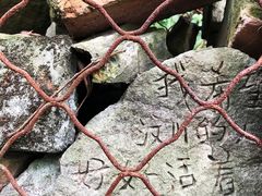 -四川汶川特大地震漩口中学遗址