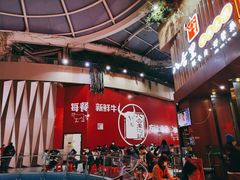 -八合里潮汕鲜牛肉火锅(深圳海岸城店)