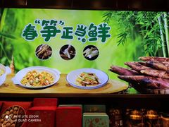 -江南厨子·品苏杭(华润万象店)