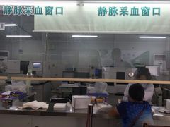 -四川天府新区人民医院