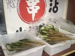 -小溅沾串