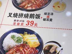 -金尊宝美食坊(蔡屋围店)
