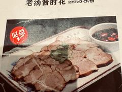-合合春饼·酱骨·东北菜(潘家园店)