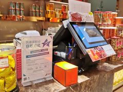 -美珍香(苏州中心商场店)
