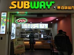 门面-赛百味SUBWAY(三阳广场店)