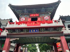 -滦州古城