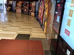 -嘉华国际影城(学清路店)