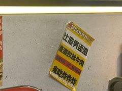 -肉店炸炸炸·爆汁孜然牛肉