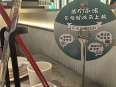 -有家酸菜鱼(苏州绿宝广场店)