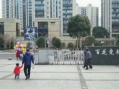 -苏州河梦清园环保主题公园