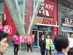 -肯德基(街道口店)