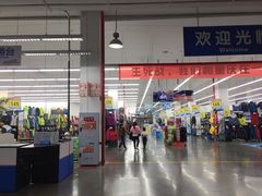 -迪卡侬(袁家岗店)
