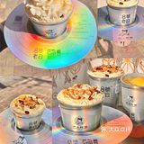 沪上阿姨破次元新品[胜利]白金茶