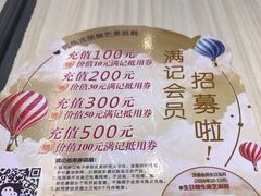 -满记甜品(巴黎春天宝山店)