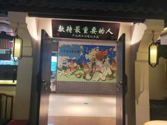 门面-卢大鲜鱼头捞饭(美利广场店)