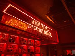 -The Drinkery (瑞金店)